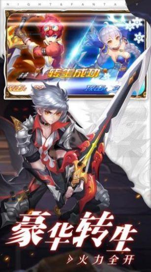 零界转生安卓版