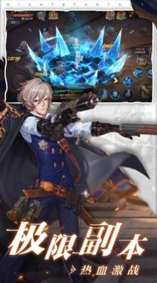 零界转生安卓版