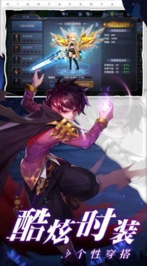 零界转生安卓版