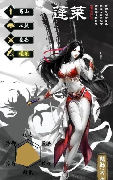 无极剑宗之破晓安卓版下载