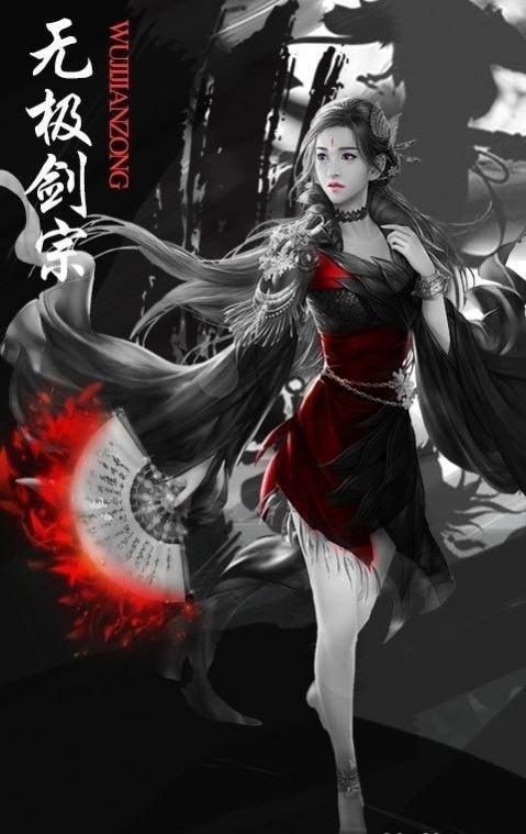 无极剑宗之破晓安卓版下载