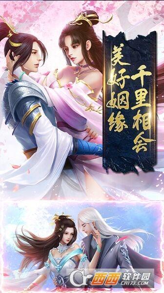 地藏诛神录手游