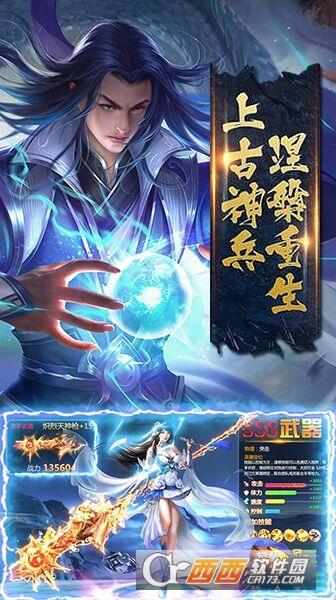 地藏诛神录手游