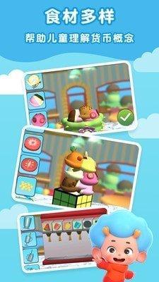 冰淇淋大作战2红包版