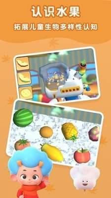 冰淇淋大作战2红包版