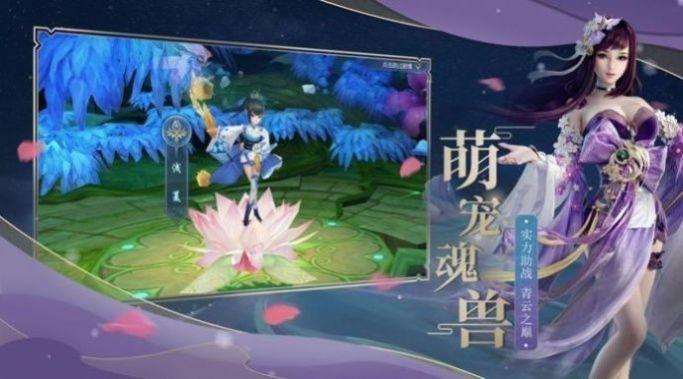 星天万古决红包版