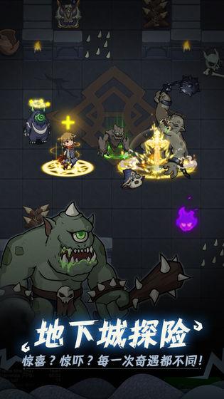 提灯与地下城无限金钥匙版