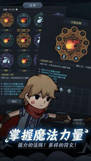 提灯与地下城无限金钥匙版