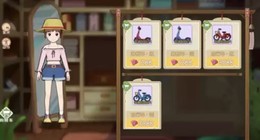 小森生活自行车怎么获得