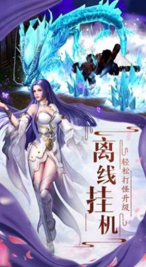 逆火斩魔仙途