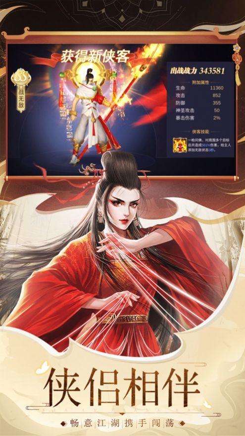 冥王神话之安息女神