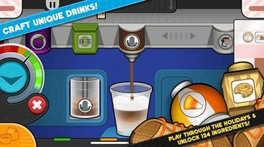 老爹摩卡咖啡店togo游戏