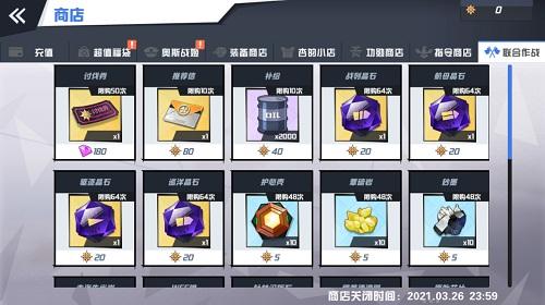 进击的印第安纳波利斯 《苍蓝誓约》改造系统新增 进击的印第安纳波利斯 《苍蓝誓约》改造系统新增