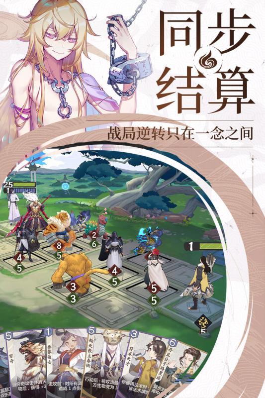 仙剑奇侠传九野