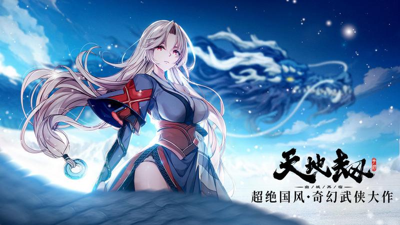 天地劫BOSS打法分析 BOSS技能及弱点一览