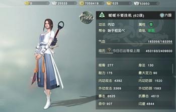 秦时明月世界医家灵石最佳搭配攻略分享