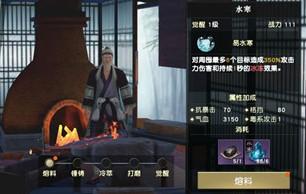 秦时明月世界全部名剑图鉴一览