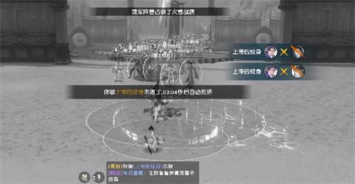 秦时明月世界复活队友方法介绍