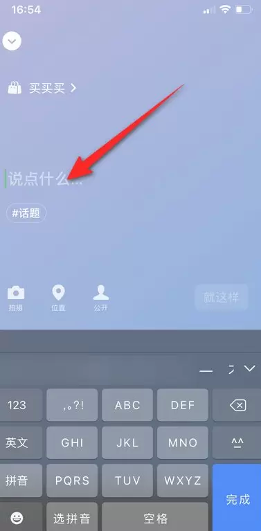 菜鸟下载4