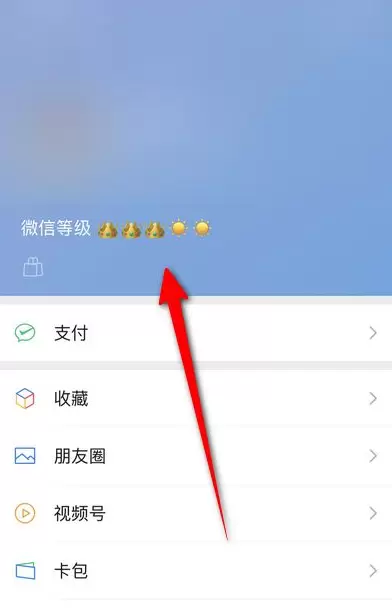 菜鸟下载6