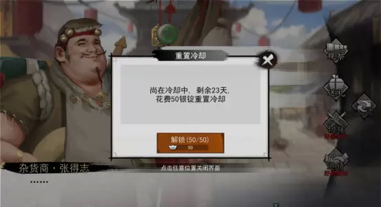 菜鸟下载6