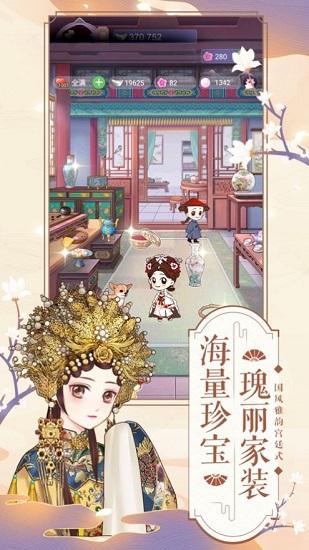 美艳嫔妃传最新版