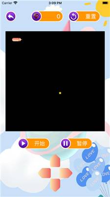 追星贪吃蛇apk