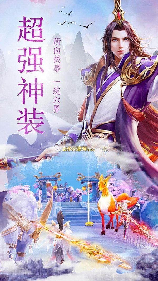 魔武成神路