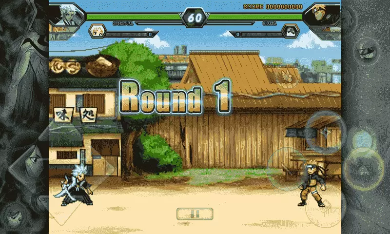 死神vs火影二羊改