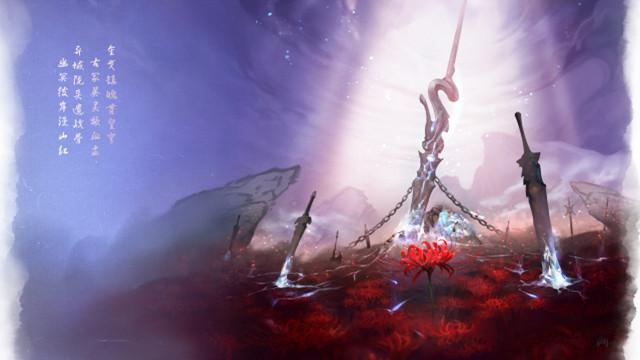 仙剑奇侠传七免费版