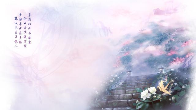 仙剑奇侠传七免费版