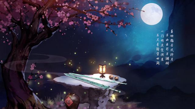 仙剑奇侠传七免费版