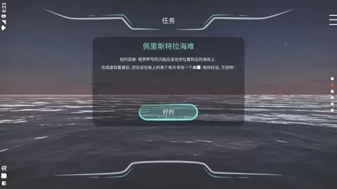 历史潜游