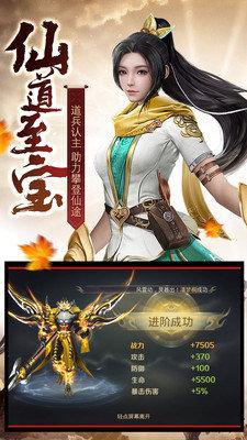 射雕之豪情侠义