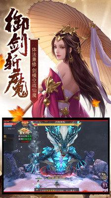 射雕之豪情侠义