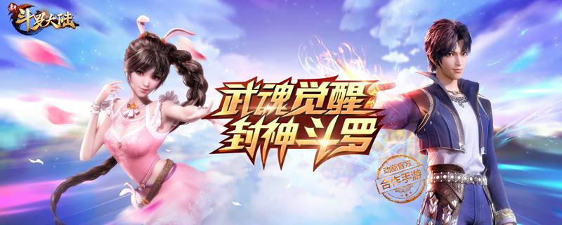 黄金龙之威给谁带