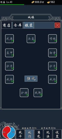 热血合成玩法攻略大全，新手0氪金开荒玩法技巧一览