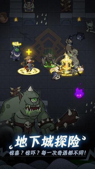 提灯与地下城修改版