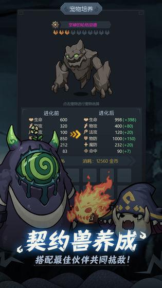 提灯与地下城修改版