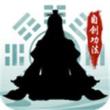 封神传奇免费版