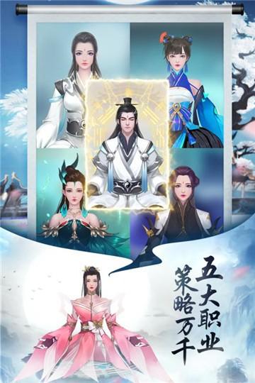 封神传奇免费版