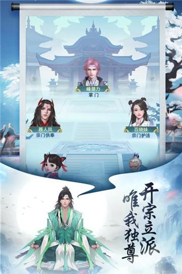 封神传奇免费版