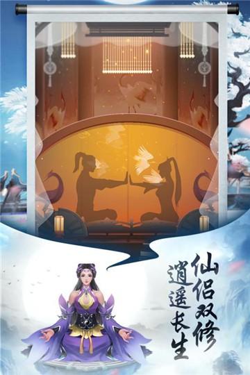 封神传奇免费版