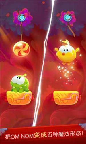 割绳子魔法最新版