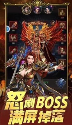 冰雪三职业之龙城霸业