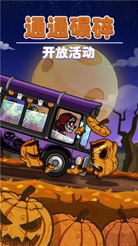 登山赛车2免费版