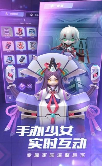 淑女战士