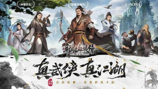 新射雕群侠传之铁血丹心范瑶技能怎么样？范瑶技能介绍