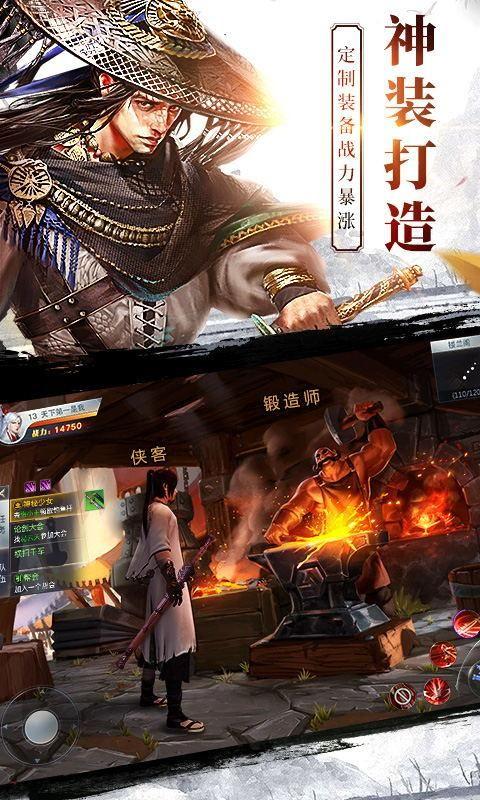 龙武剑吟