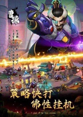 乱斗堂2放置神将